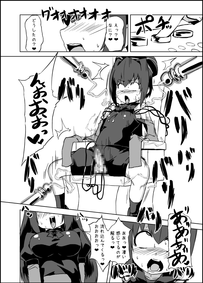 [いざなぎ (ぉとぉ)] いざなぎセレクション2 (よろず) [DL版]