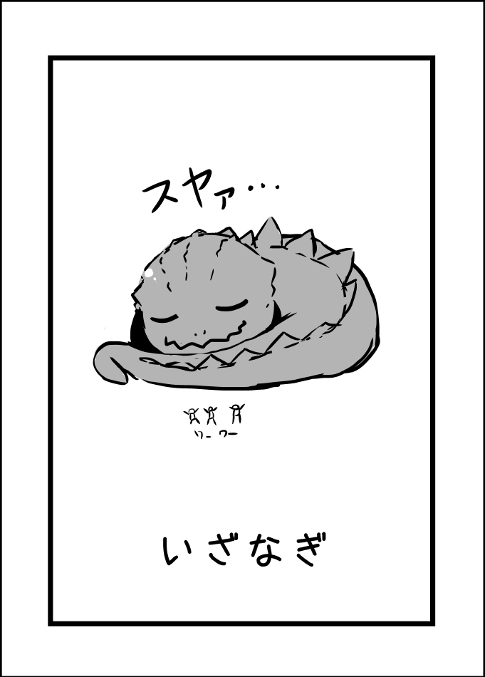 [いざなぎ (ぉとぉ)] いざなぎセレクション2 (よろず) [DL版]