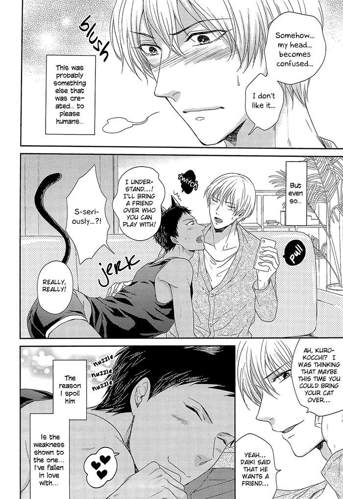 (ガタケット126) [からあげオブザイヤー (からあげむちお)] ペットに恋していいっスか? (黒子のバスケ) [英訳]