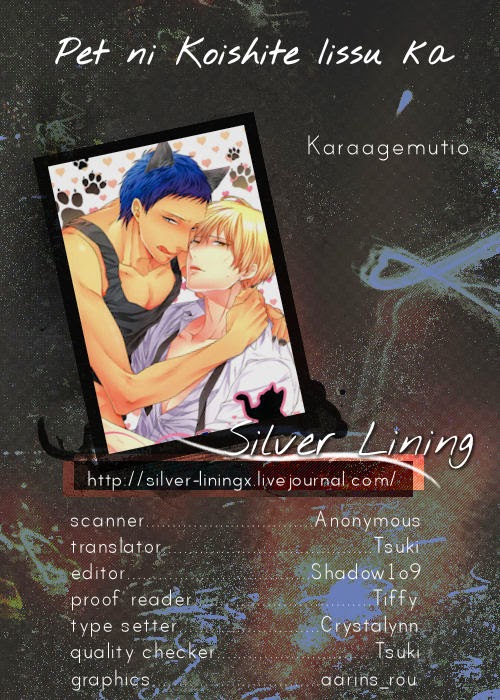 (ガタケット126) [からあげオブザイヤー (からあげむちお)] ペットに恋していいっスか? (黒子のバスケ) [英訳]