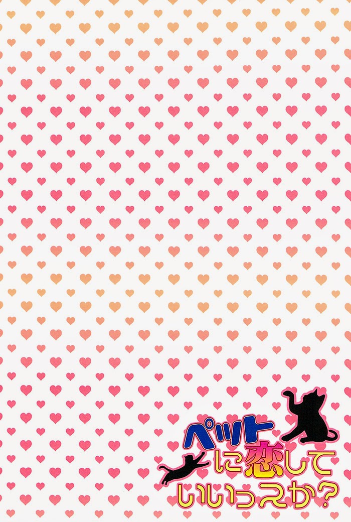 (ガタケット126) [からあげオブザイヤー (からあげむちお)] ペットに恋していいっスか? (黒子のバスケ) [英訳]