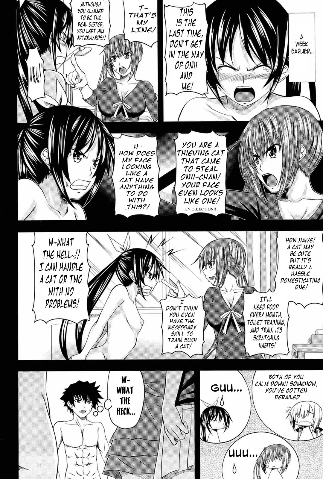 [アーセナル] あい妹みぃ妹ん 第1-6話 [英訳] [無修正]