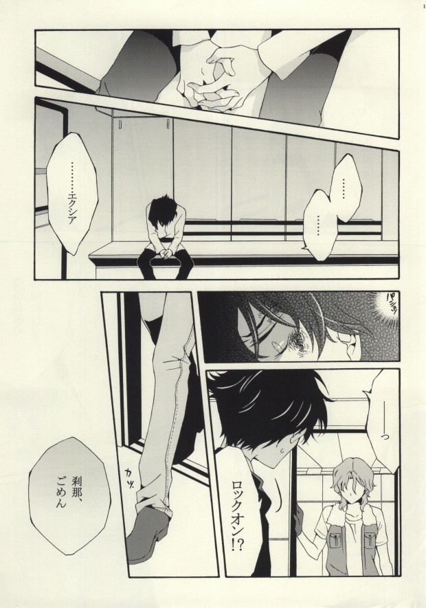 (SPARK4) [一掃g (市梨きみ)] I'm sorry mama (機動戦士ガンダム00)