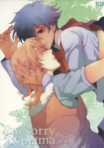 (SPARK4) [一掃g (市梨きみ)] I'm sorry mama (機動戦士ガンダム00)