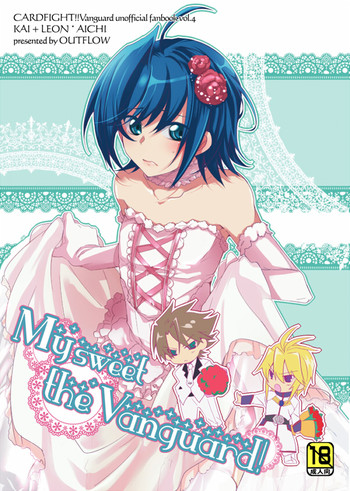 [OUTFLOW (はりゆ)] My sweet the Vanguard! (カードファイト!! ヴァンガード) [DL版]