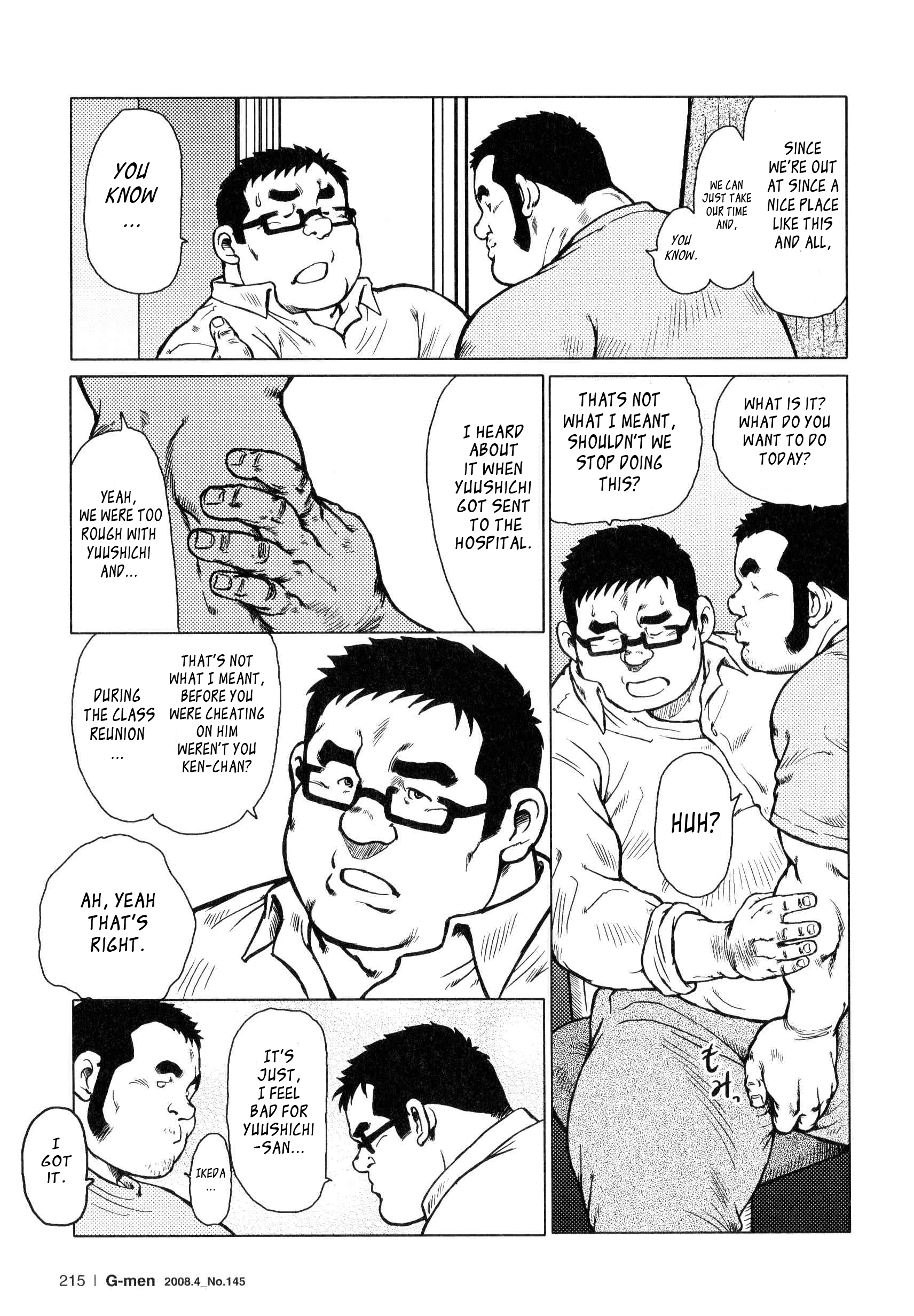 【戎橋政三】魚屋健介[Eng]