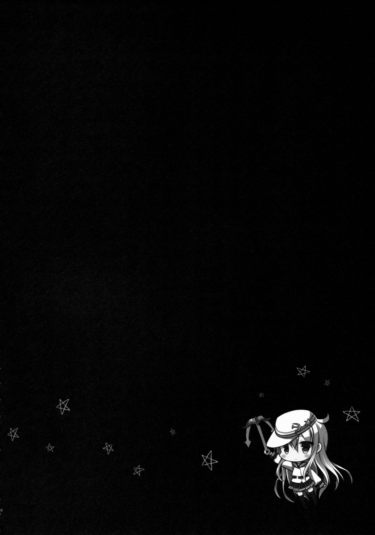 (CSP6) [CHOCOLATE CUBE (三輪フタバ)] 響ちゃんだって司令官を独り占めしたい (艦隊これくしょん -艦これ-) [中国翻訳]