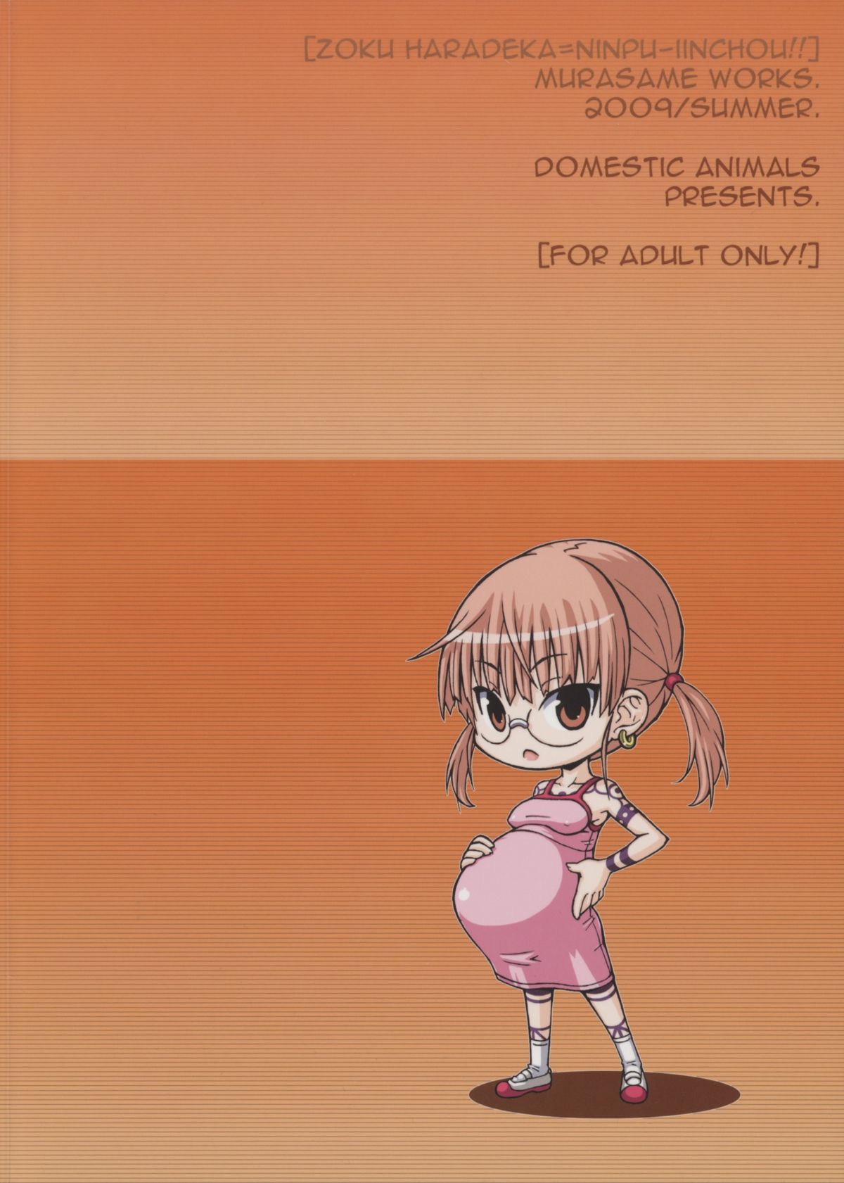 (C76) [Domestic animals (村雨丸)] 続・ハラデカ!! 妊婦委員長 [英訳]