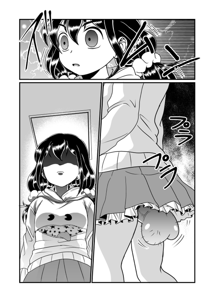 [てる] ちん兄ちゃん [中国翻訳]