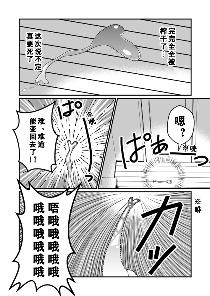 [てる] ちん兄ちゃん [中国翻訳]