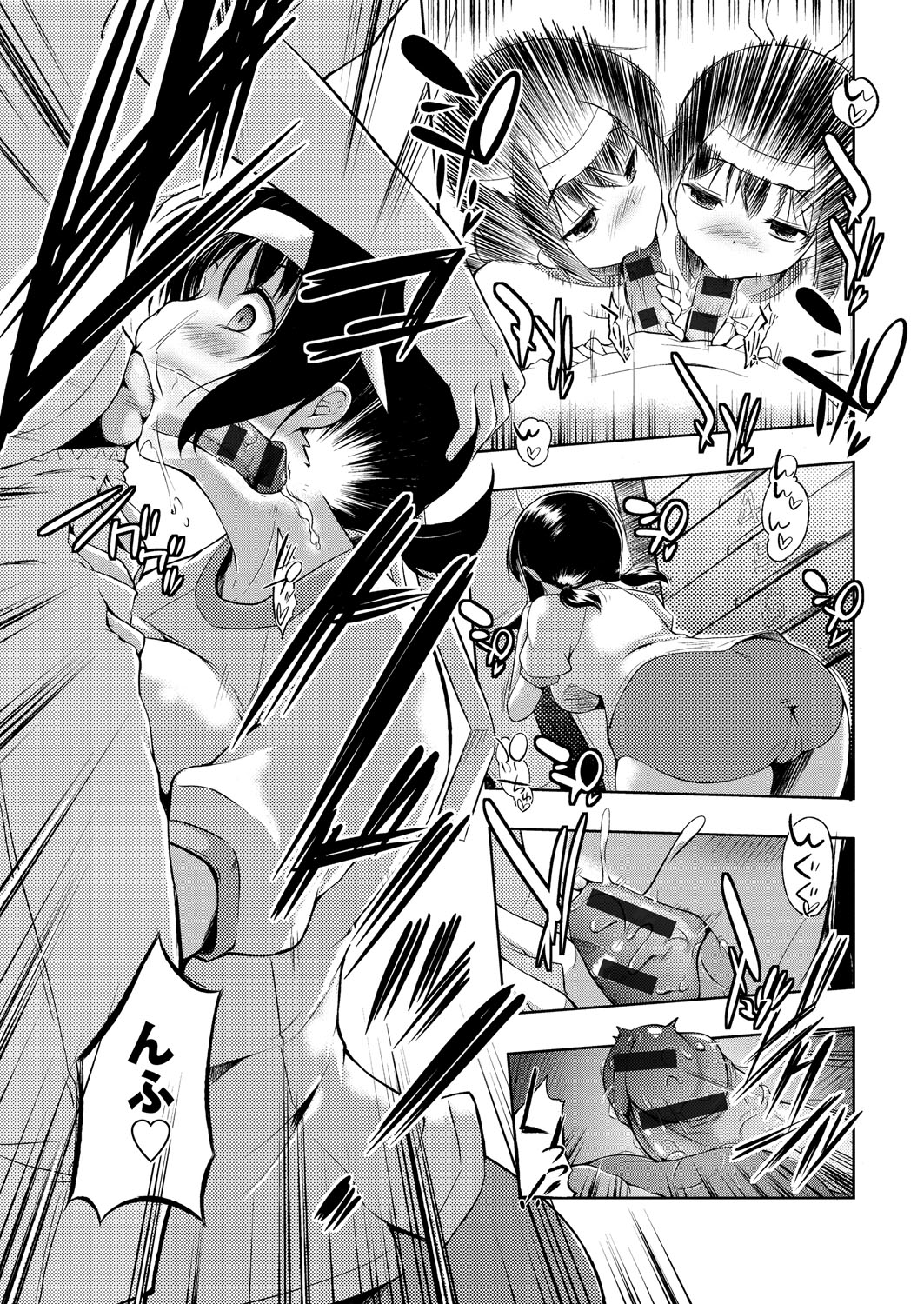 [かいづか] たゆん♪ぷるん♬もにゅん♥ [DL版]