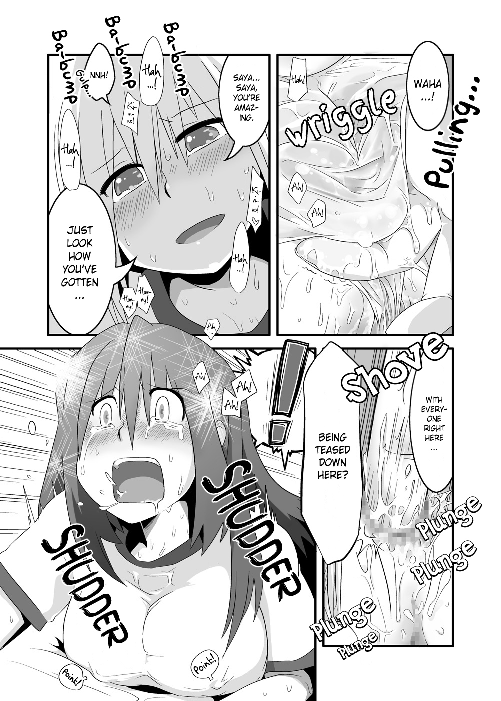 [RUMP (凡)] ぱい! 2 (バンブーブレード) [英訳]