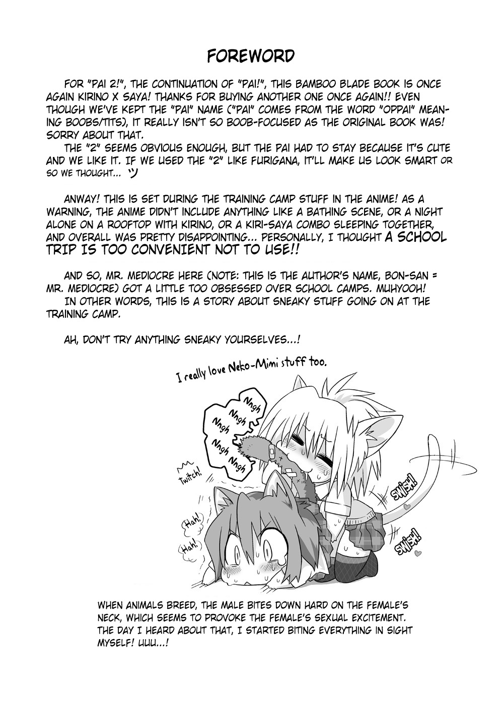 [RUMP (凡)] ぱい! 2 (バンブーブレード) [英訳]