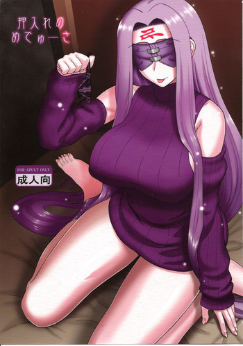 (C87) [我チ○コ書房 (孤蛮屋こばん)] 押入れのめでゅーさ (Fate/stay night) [英訳]
