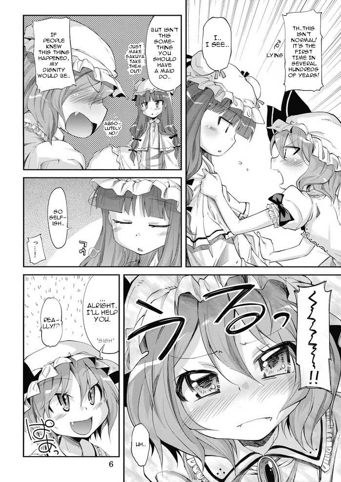 (C74) [くらげのかんづめ (よしの)] NH3 (東方Project) [英訳]