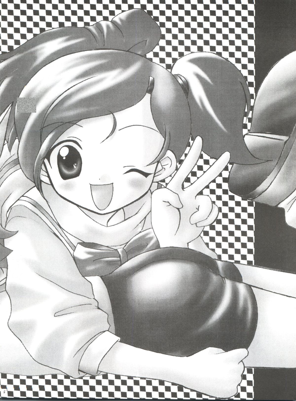 (Cレヴォ31) [時限爆弾 (よろず)] FINAL ANSWER (FF:U -ファイナルファンタジー:アンリミテッド-)