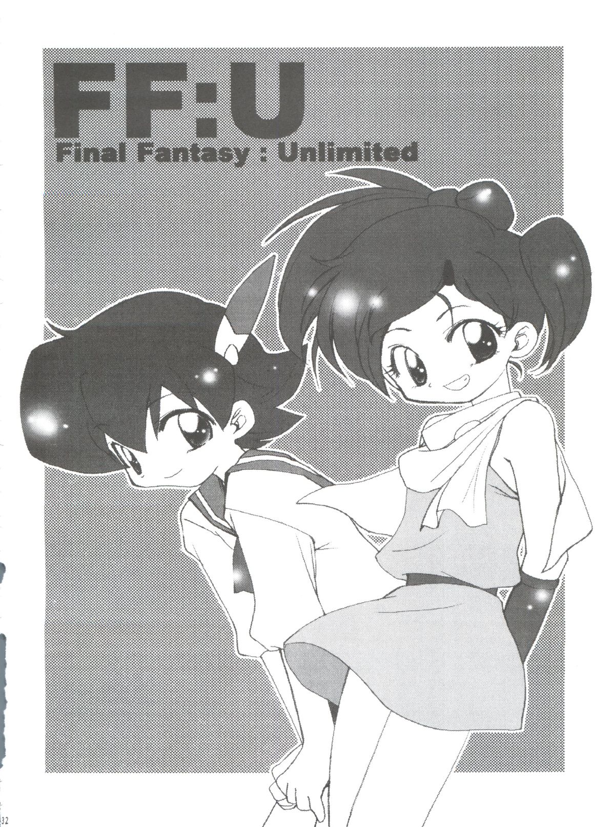 (Cレヴォ31) [時限爆弾 (よろず)] FINAL ANSWER (FF:U -ファイナルファンタジー:アンリミテッド-)