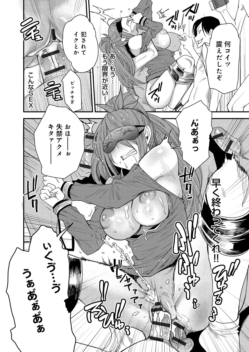 [大嶋亮] とりかえアプリ [DL版]