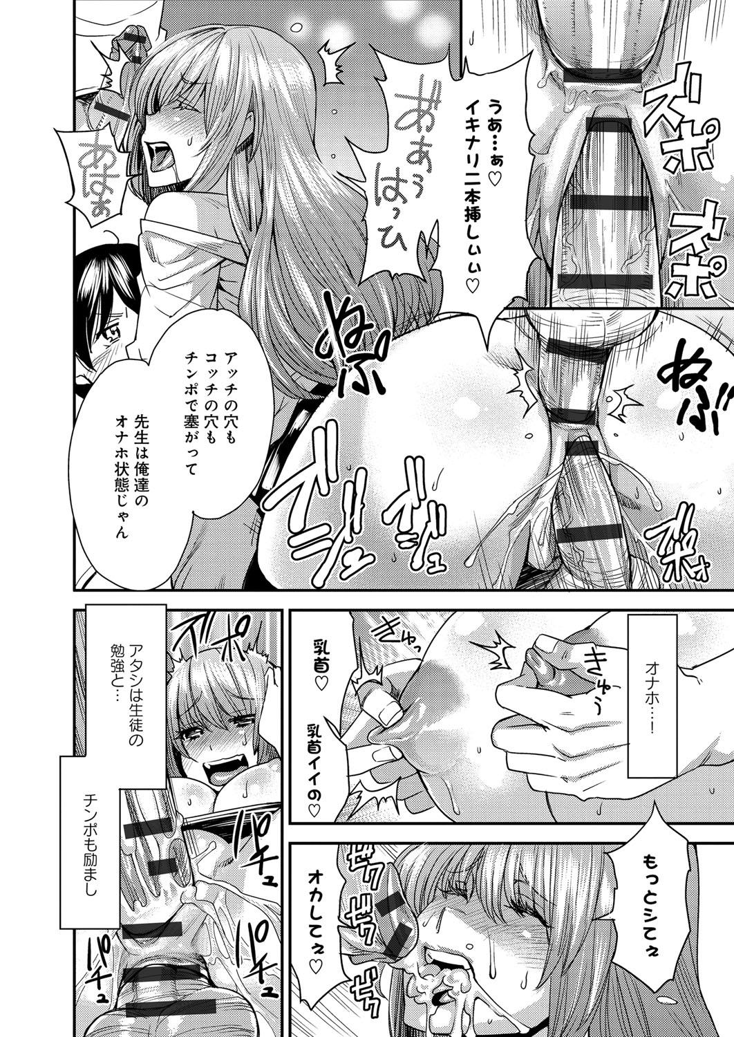 [大嶋亮] とりかえアプリ [DL版]