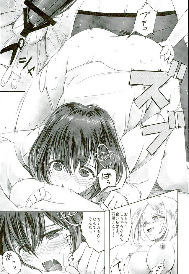 (C89) [A2 LAMPSHADE (あかつき)] 特別演習指導 (艦隊これくしょん -艦これ-)