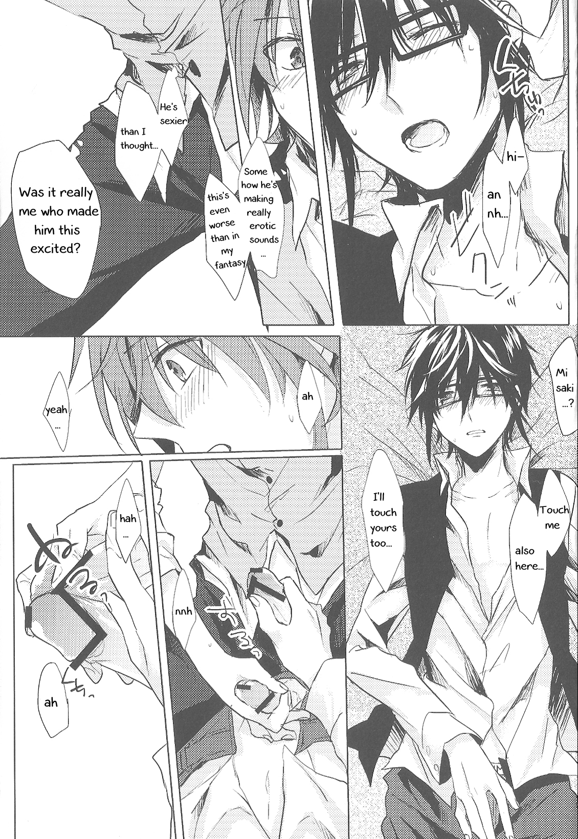 (HARUCC18) [カルチェラタン (和紙)] 臆病者の初恋 (K) [英訳]