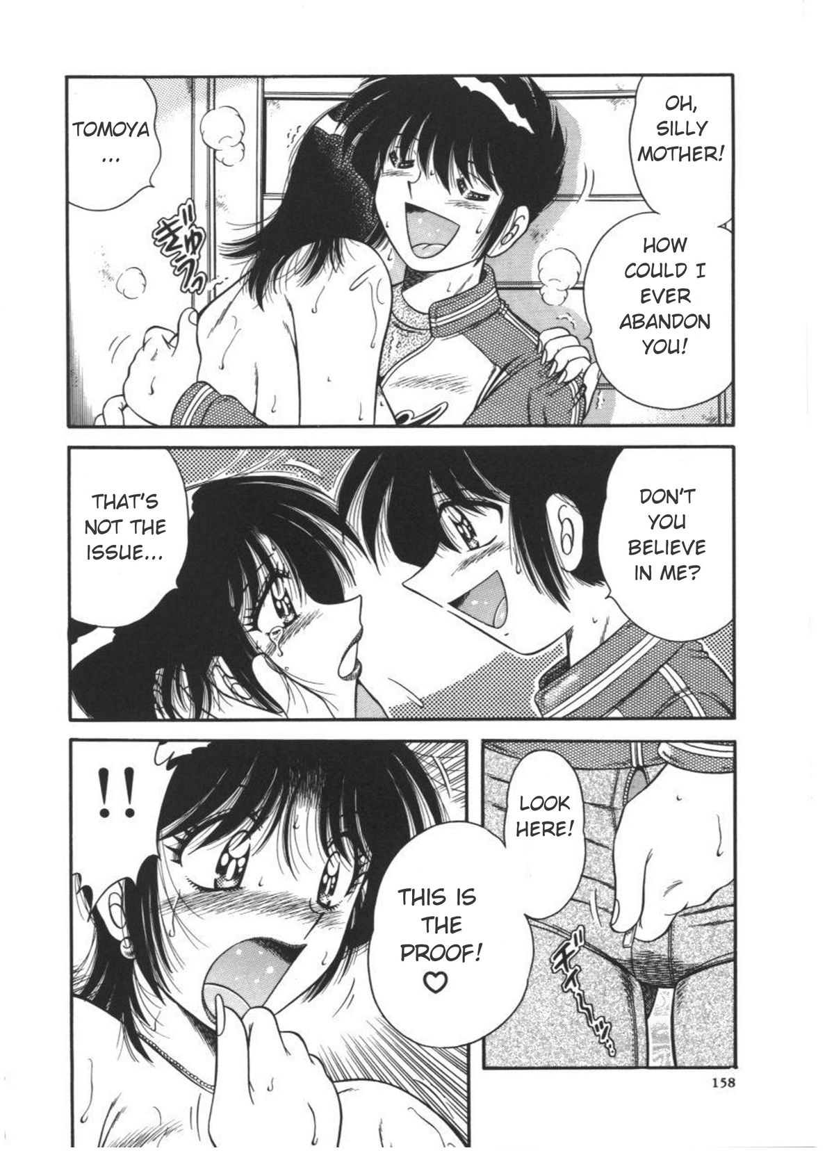 [AYA] DEAR... (MY MOTHER) [英訳]