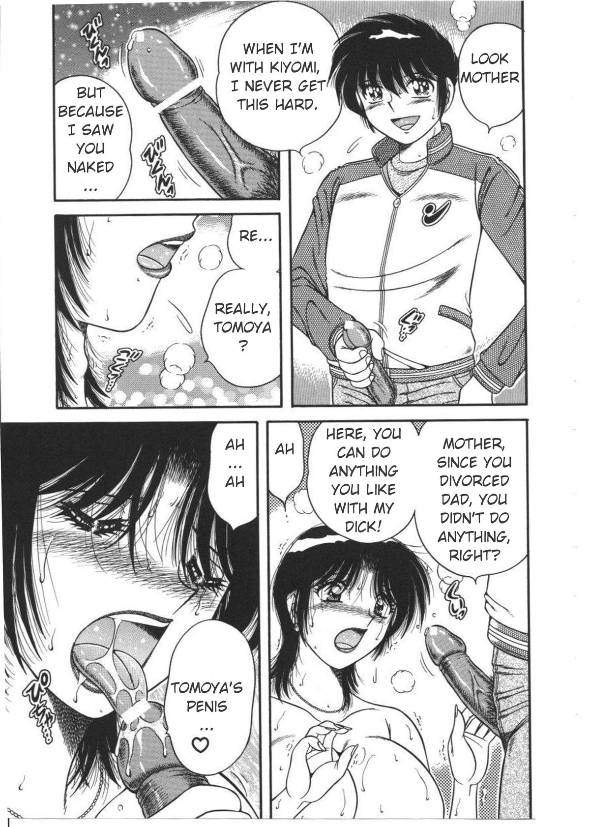 [AYA] DEAR... (MY MOTHER) [英訳]