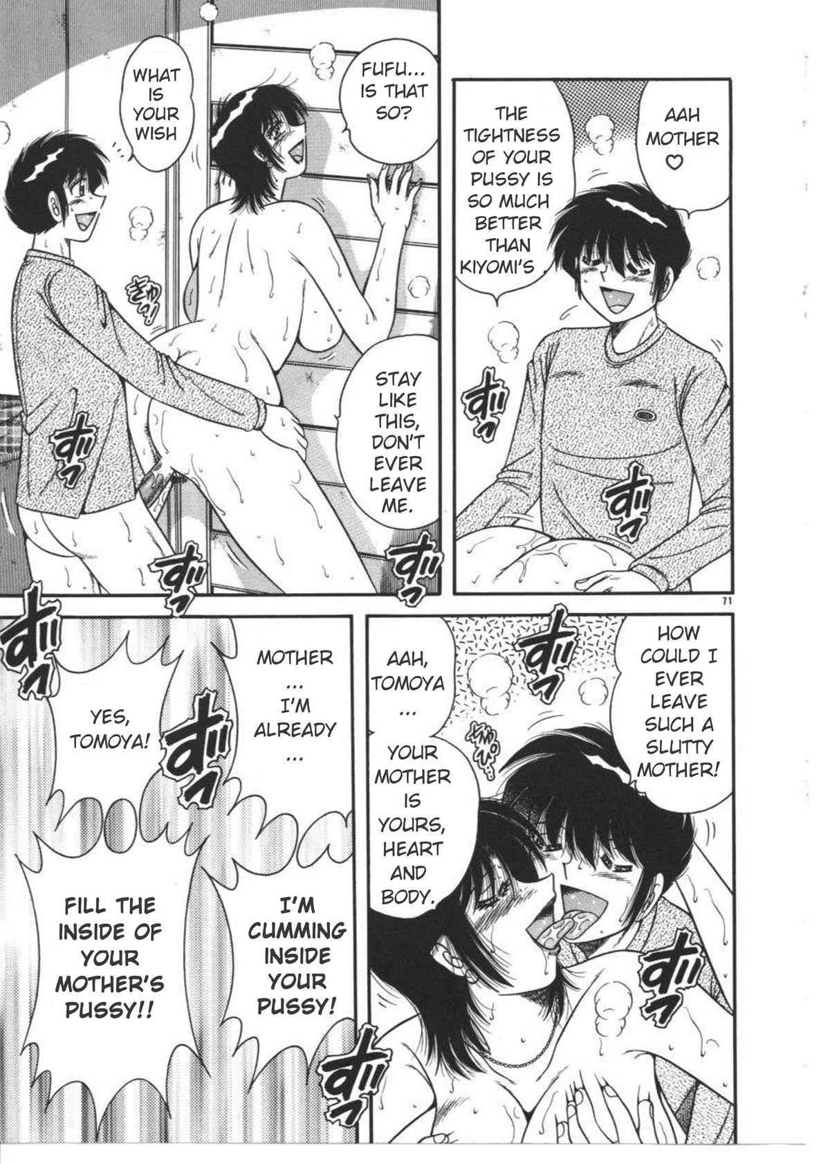 [AYA] DEAR... (MY MOTHER) [英訳]