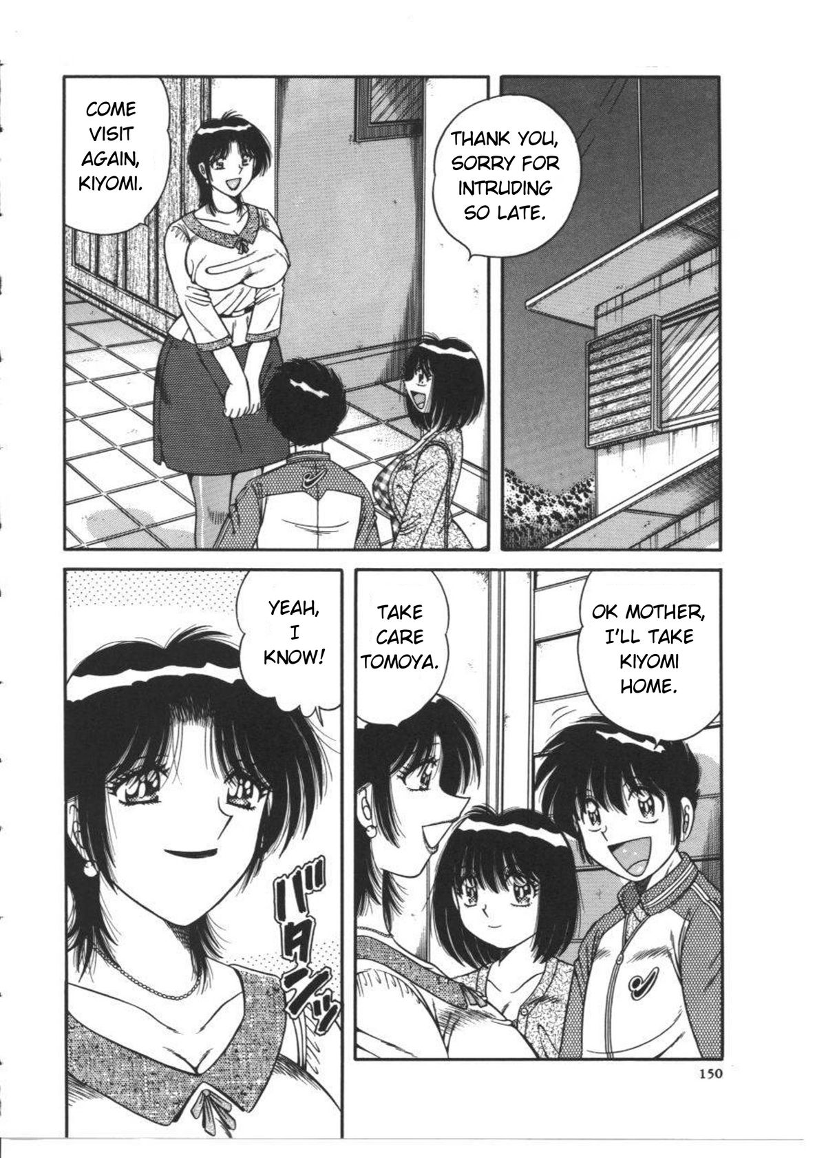 [AYA] DEAR... (MY MOTHER) [英訳]