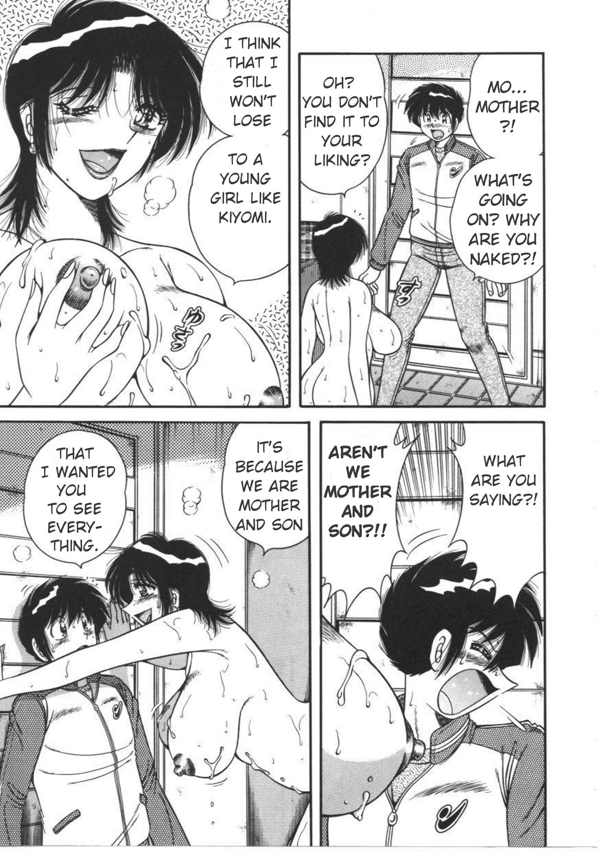 [AYA] DEAR... (MY MOTHER) [英訳]