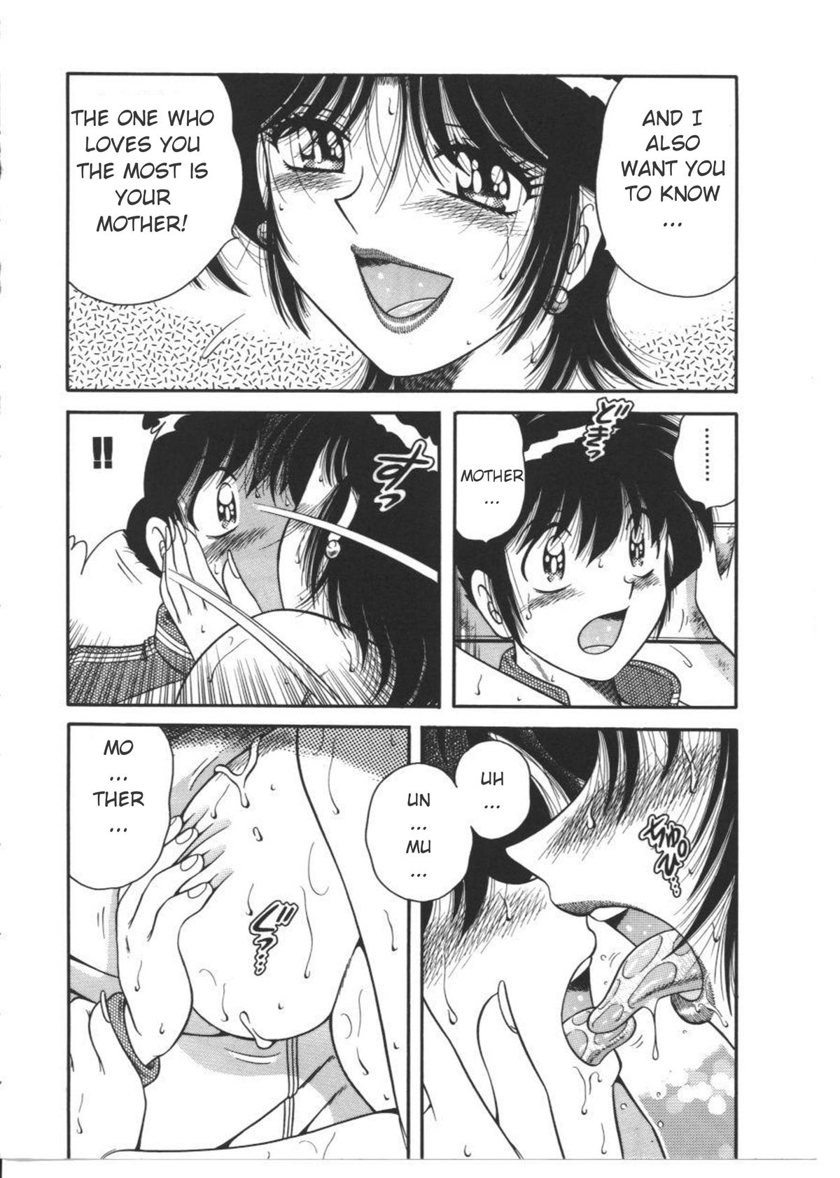 [AYA] DEAR... (MY MOTHER) [英訳]