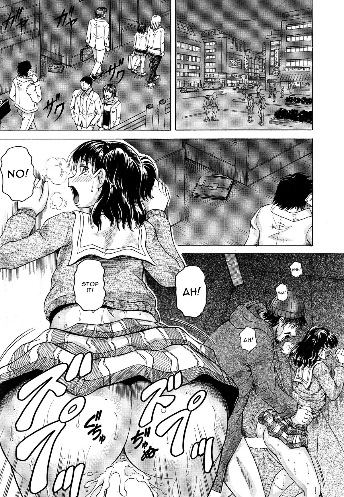 [じゃみんぐ] 姦罪都市 第3話 (COMIC 夢幻転生 2015年6月号) [英訳]