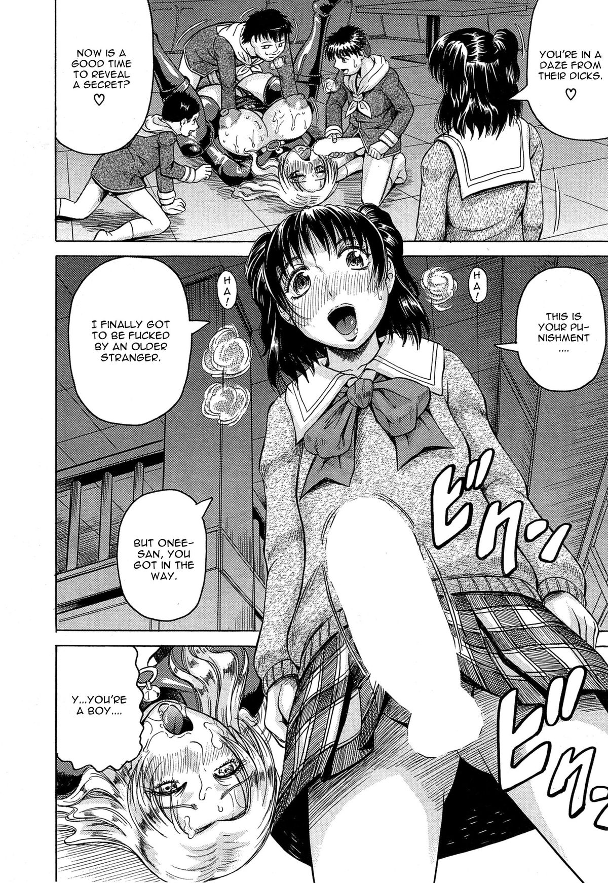 [じゃみんぐ] 姦罪都市 第3話 (COMIC 夢幻転生 2015年6月号) [英訳]