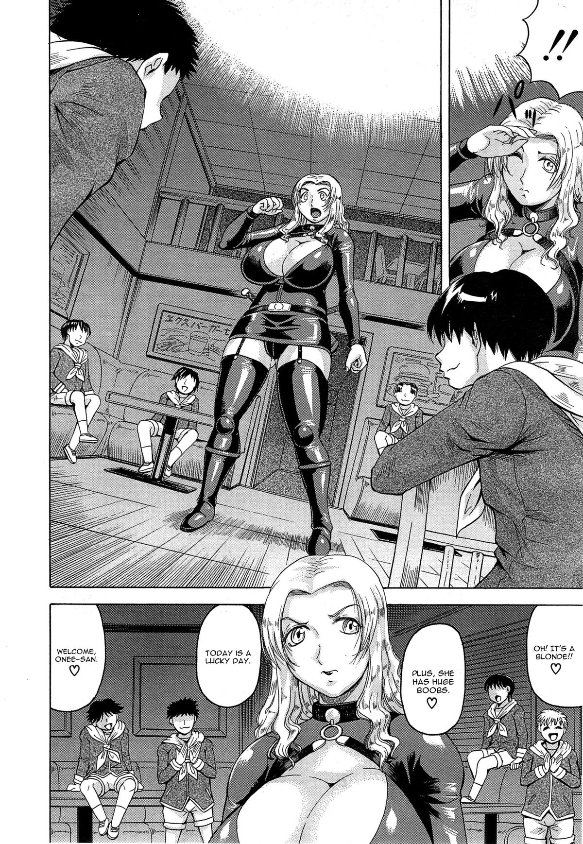 [じゃみんぐ] 姦罪都市 第3話 (COMIC 夢幻転生 2015年6月号) [英訳]