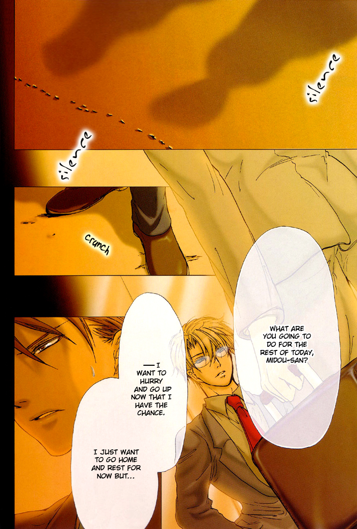 (C76) [紅月一家 (紅月一夏)] 0 GAME (鬼畜眼鏡) [英訳]