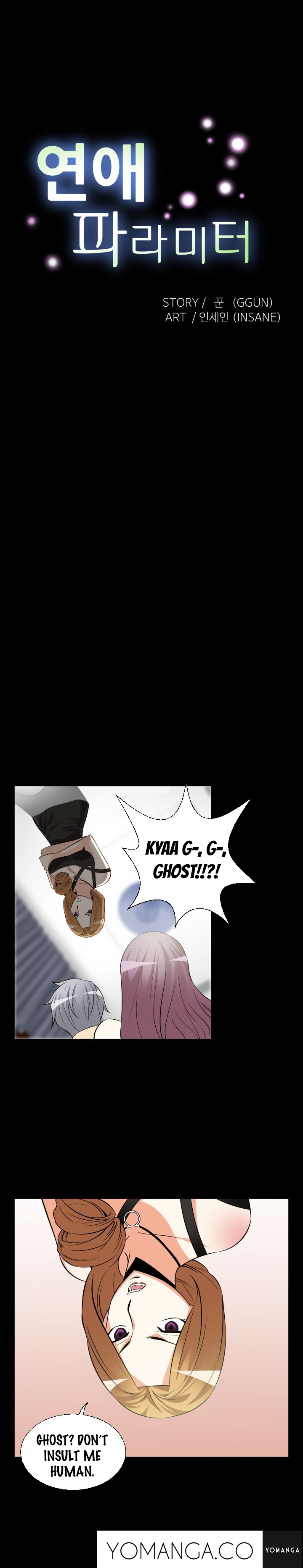 【狂気】ラブパラメータCh.1-27（英語）（YoManga）（進行中）