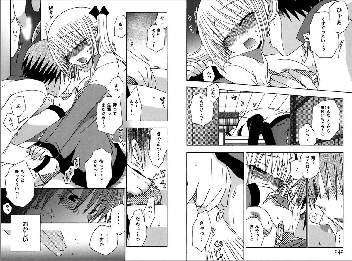 [由河朝巳] レン×アイTwins [DL版]