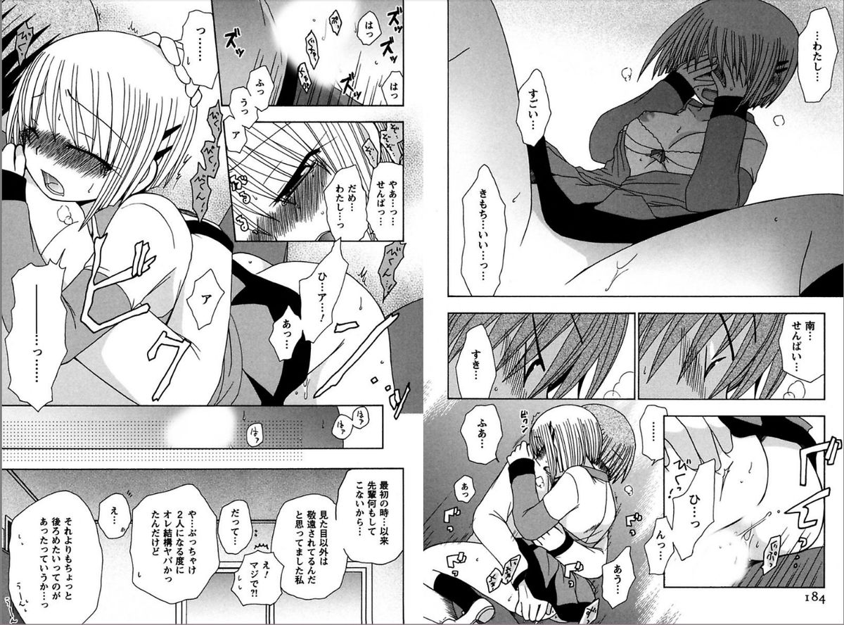 [由河朝巳] レン×アイTwins [DL版]