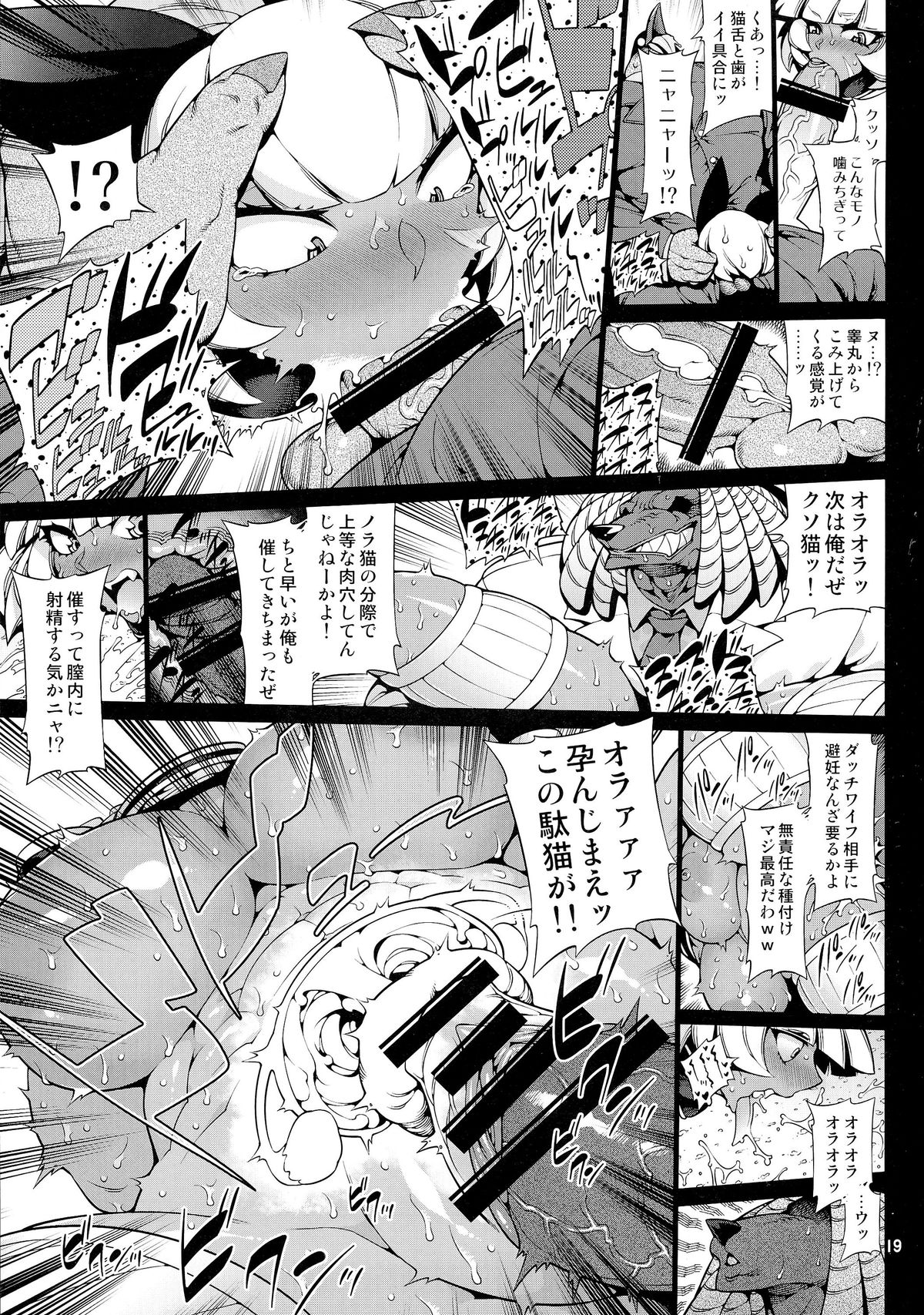 (CSP6) [しもやけ堂 (よろず)] SKULLHEARTS (スカルガールズ)