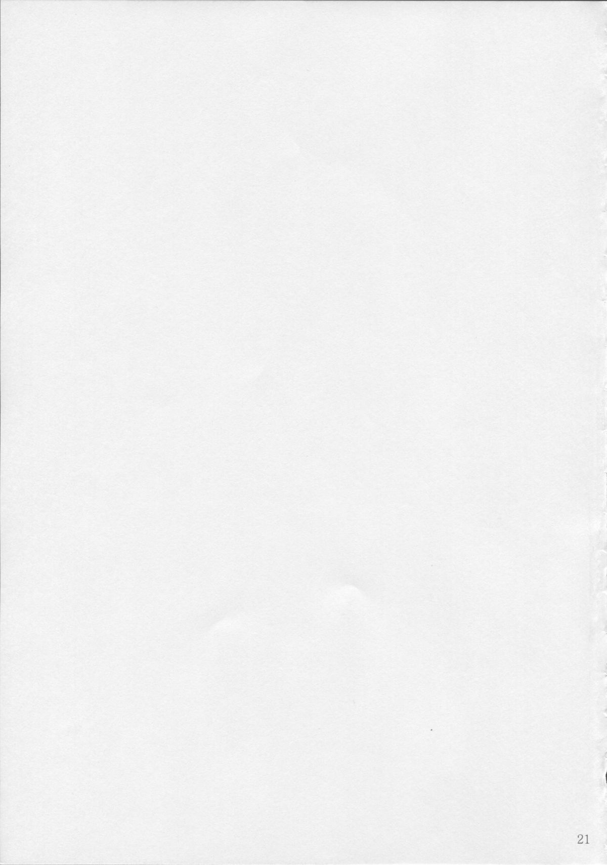 (C87) [wakamaker (ワカメさん)] びるど・とらい! (ガンダムビルドファイターズトライ)