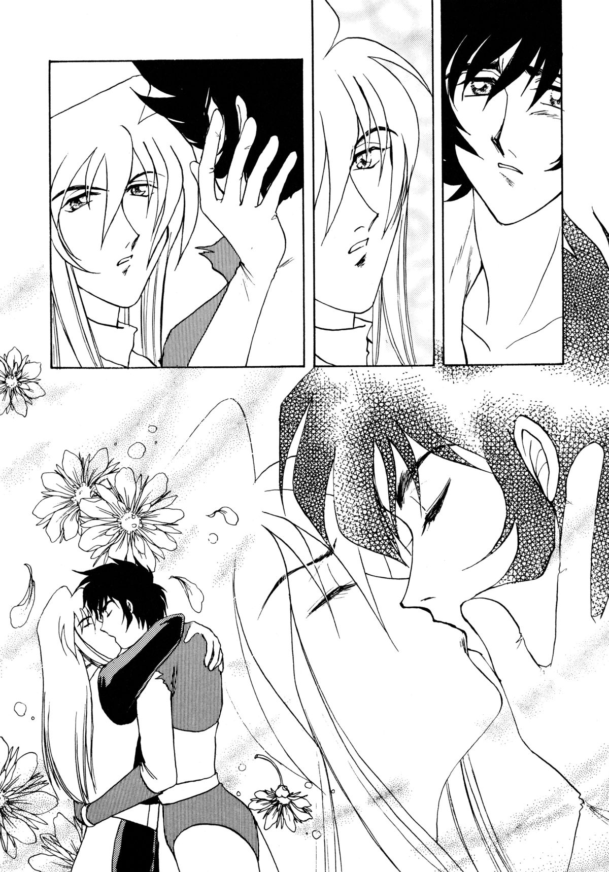 [ソフィア社 (よろず)] バカばっか＋β (機動戦艦ナデシコ, セイバーマリオネットJ)