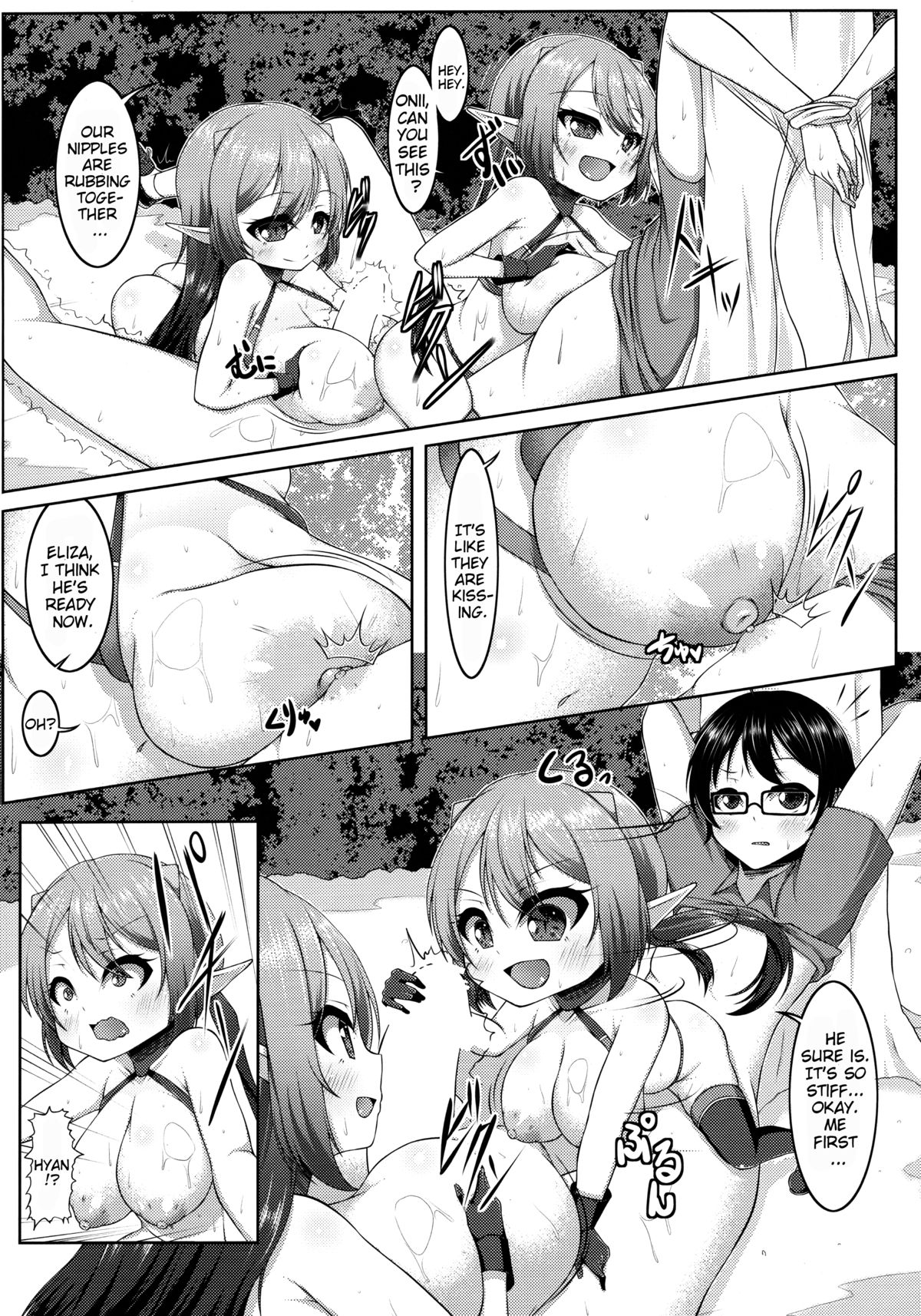(C87) [カタクリハウス (片栗子)] でもんずさんど2 [英訳]