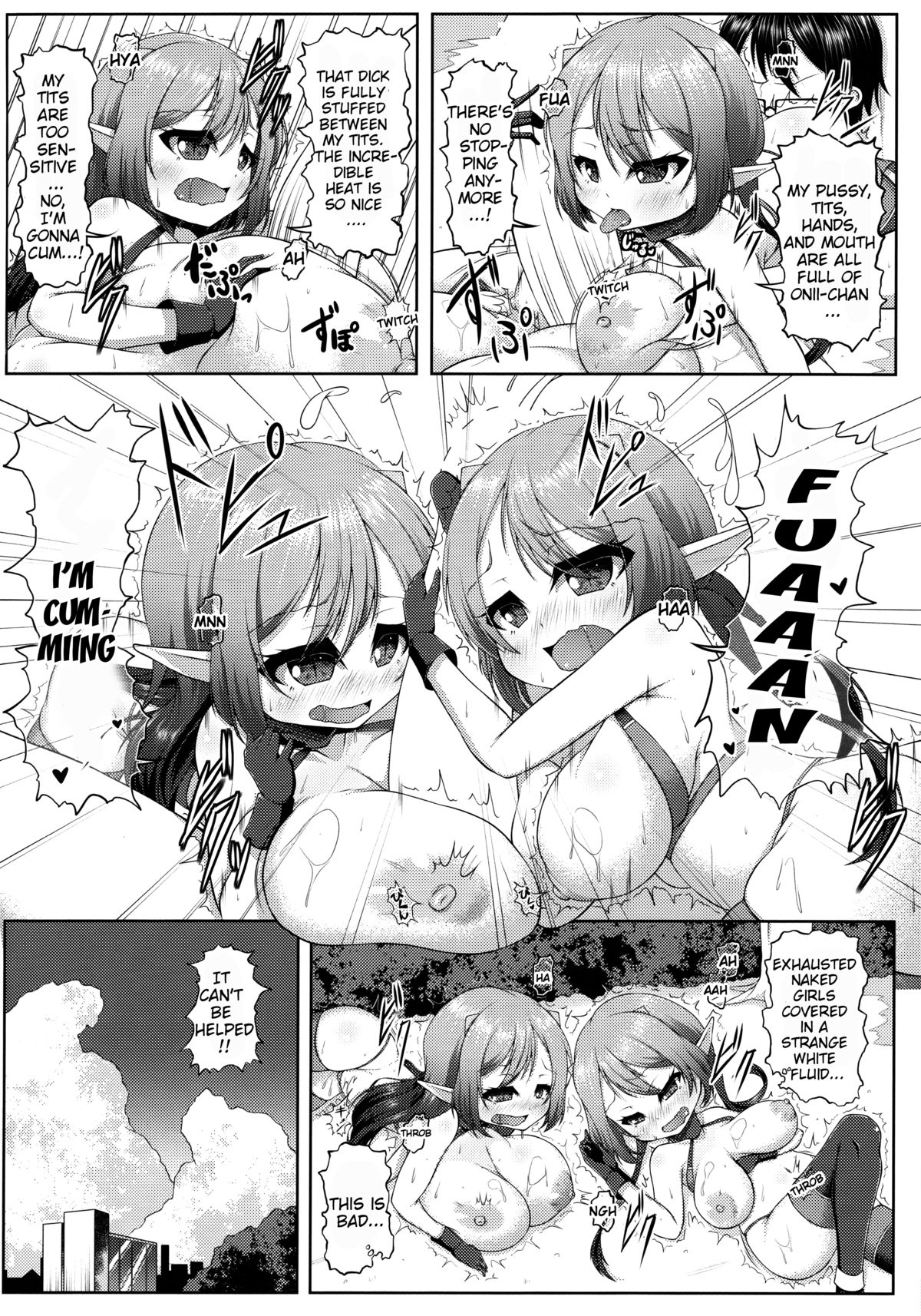(C87) [カタクリハウス (片栗子)] でもんずさんど2 [英訳]
