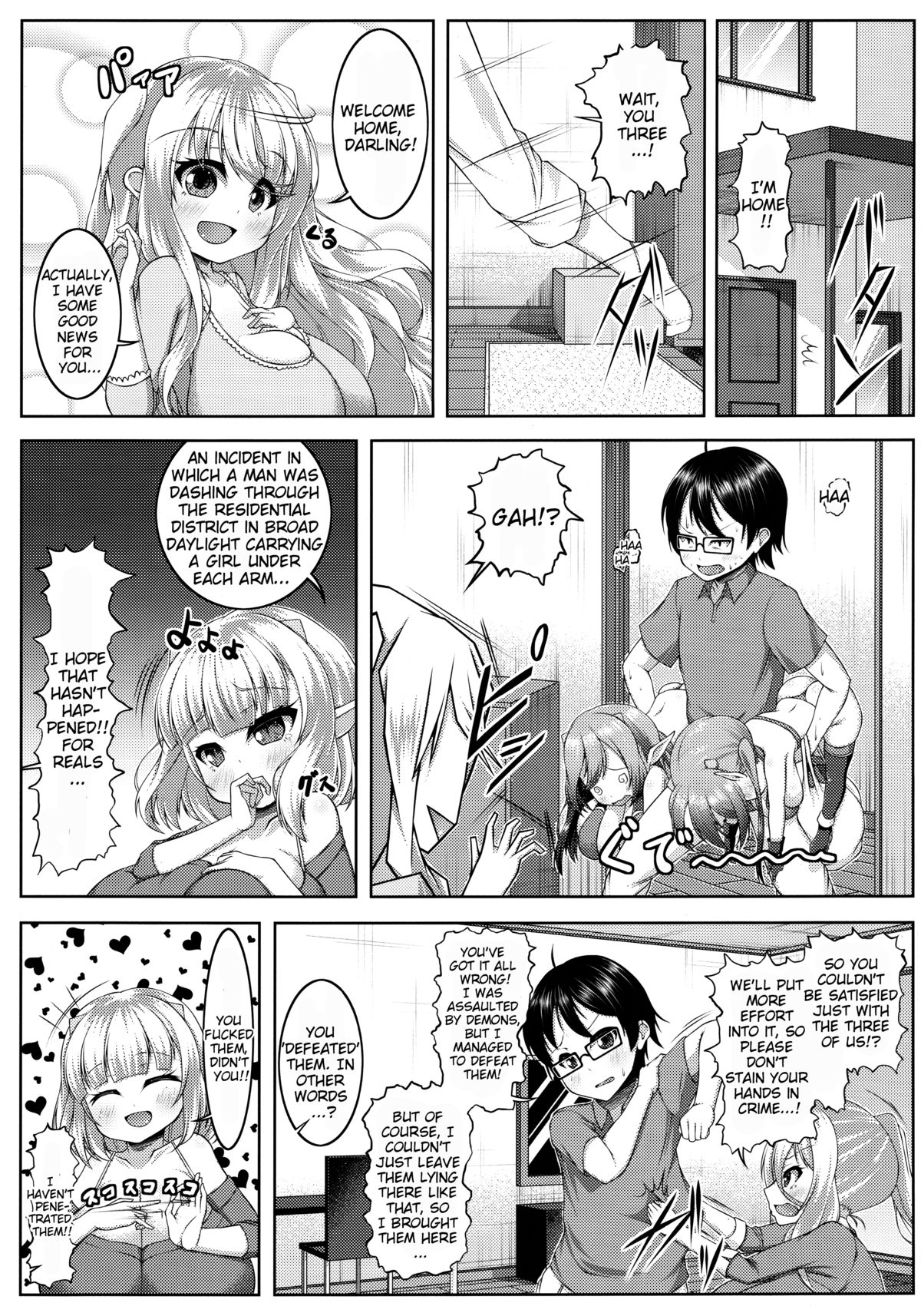 (C87) [カタクリハウス (片栗子)] でもんずさんど2 [英訳]