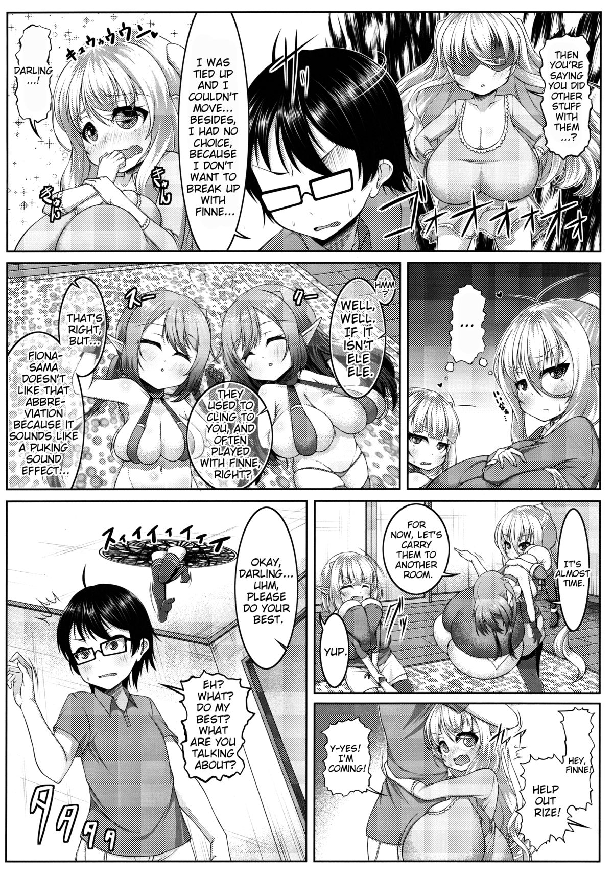 (C87) [カタクリハウス (片栗子)] でもんずさんど2 [英訳]