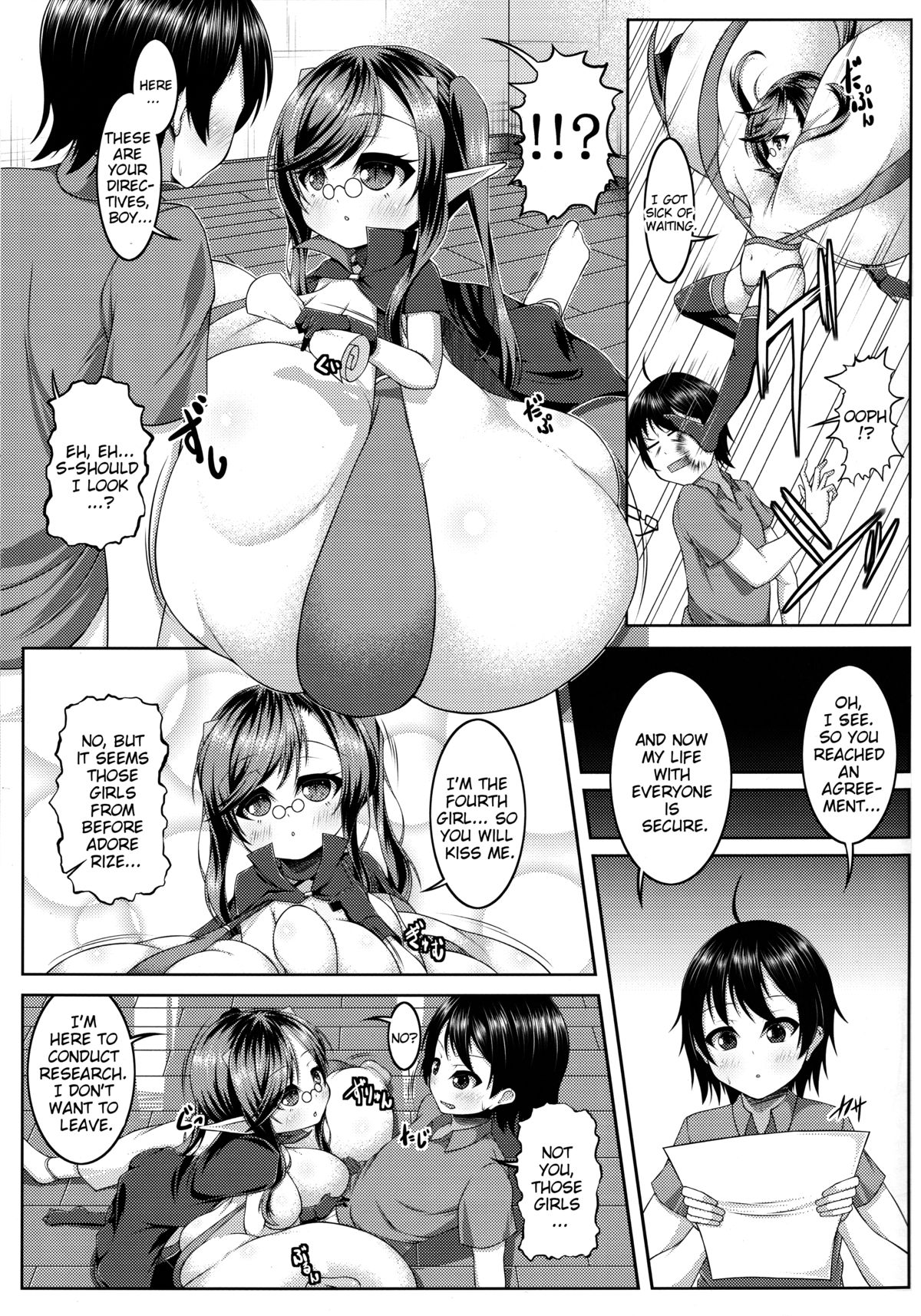 (C87) [カタクリハウス (片栗子)] でもんずさんど2 [英訳]