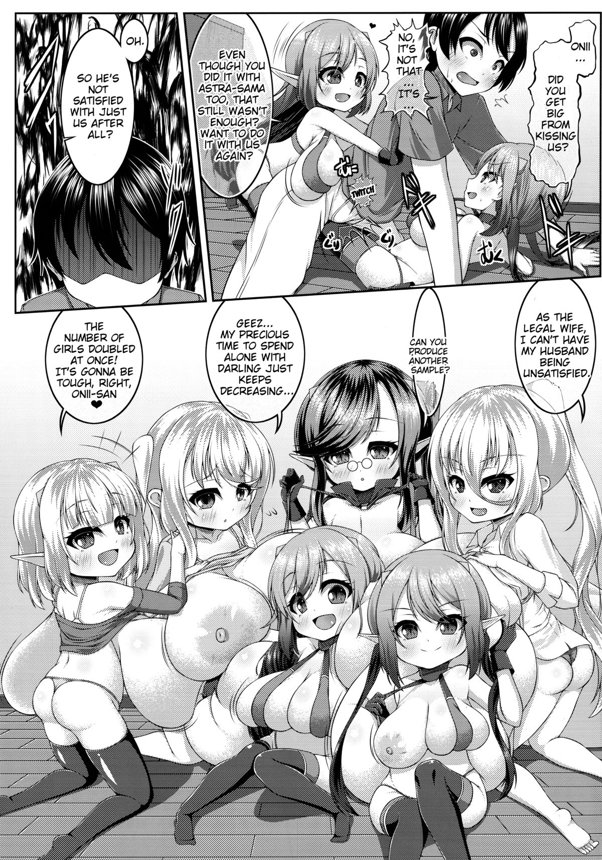 (C87) [カタクリハウス (片栗子)] でもんずさんど2 [英訳]