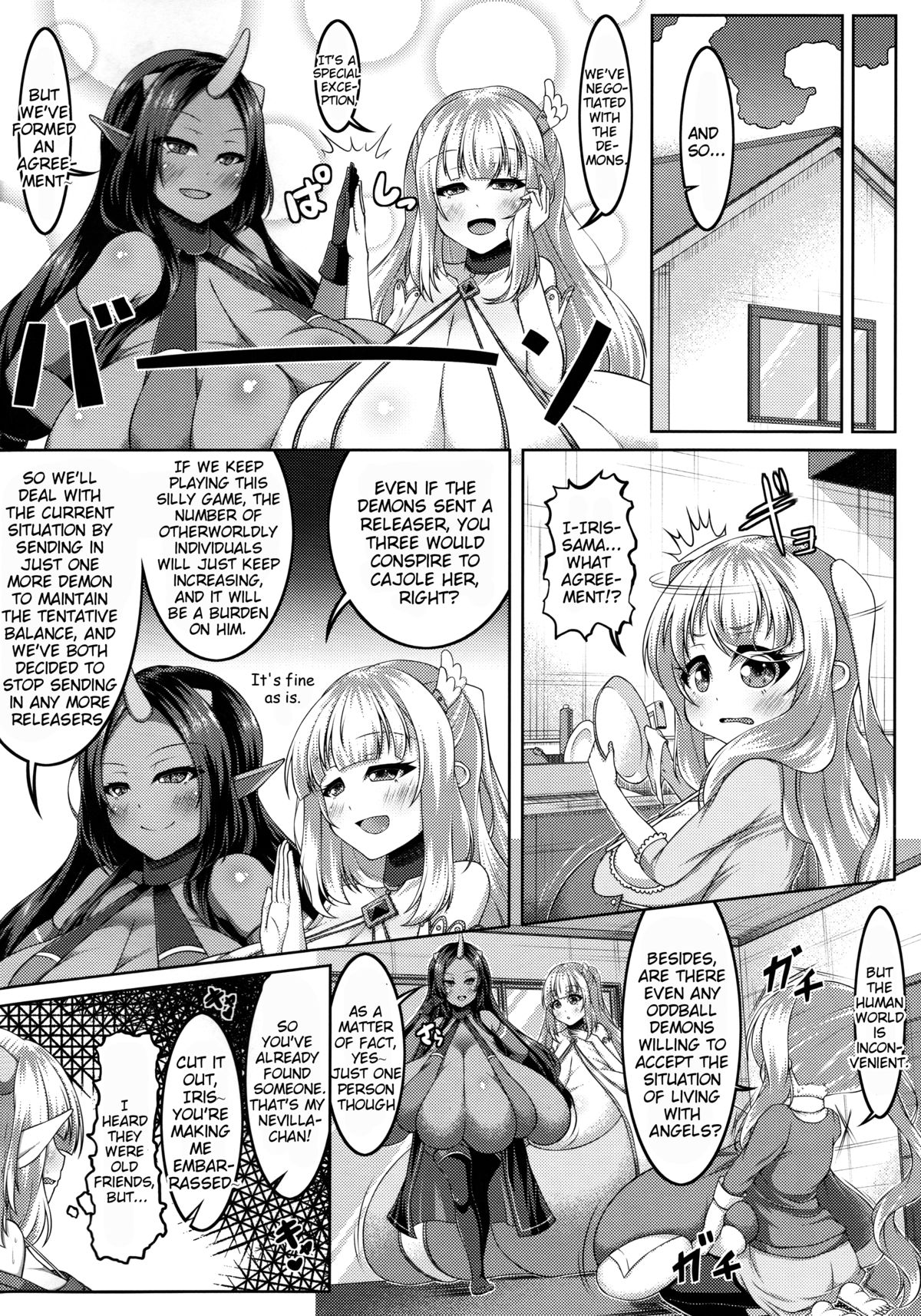 (C87) [カタクリハウス (片栗子)] でもんずさんど2 [英訳]