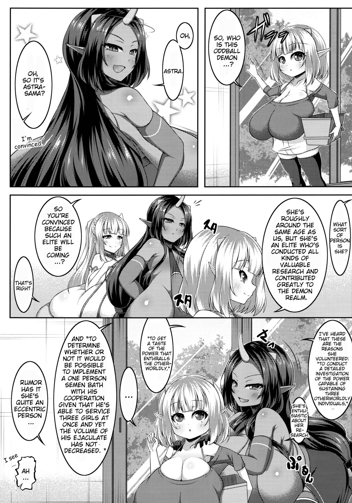 (C87) [カタクリハウス (片栗子)] でもんずさんど2 [英訳]