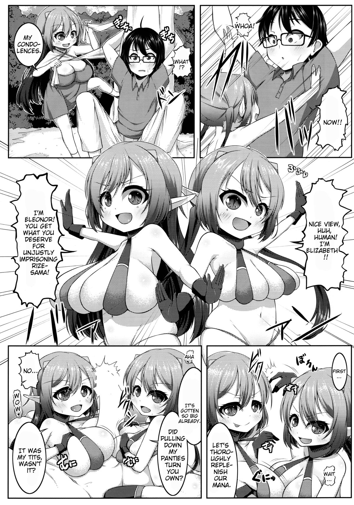 (C87) [カタクリハウス (片栗子)] でもんずさんど2 [英訳]
